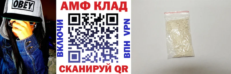 Amphetamine VHQ  Томск 