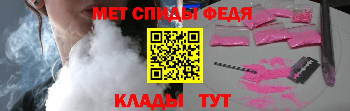 Amphetamine 97%  АМФ  Томск  Вход с VPN  АМФ 