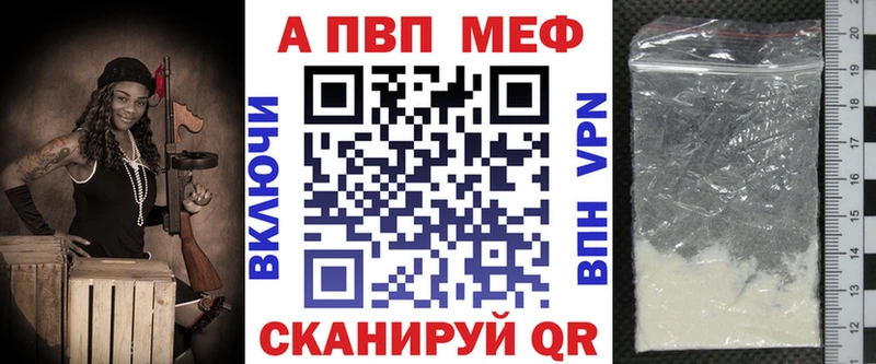 продажа наркотиков  Томск  Alpha PVP Crystall 