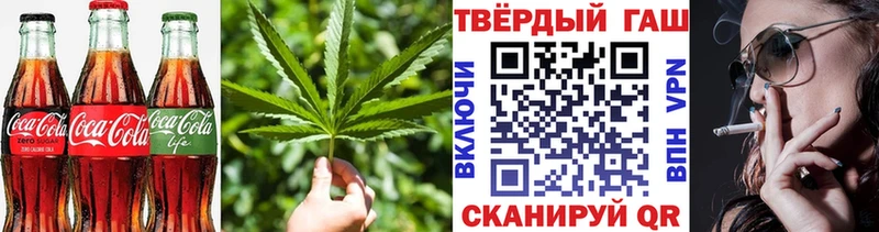Печенье с ТГК конопля  Томск 