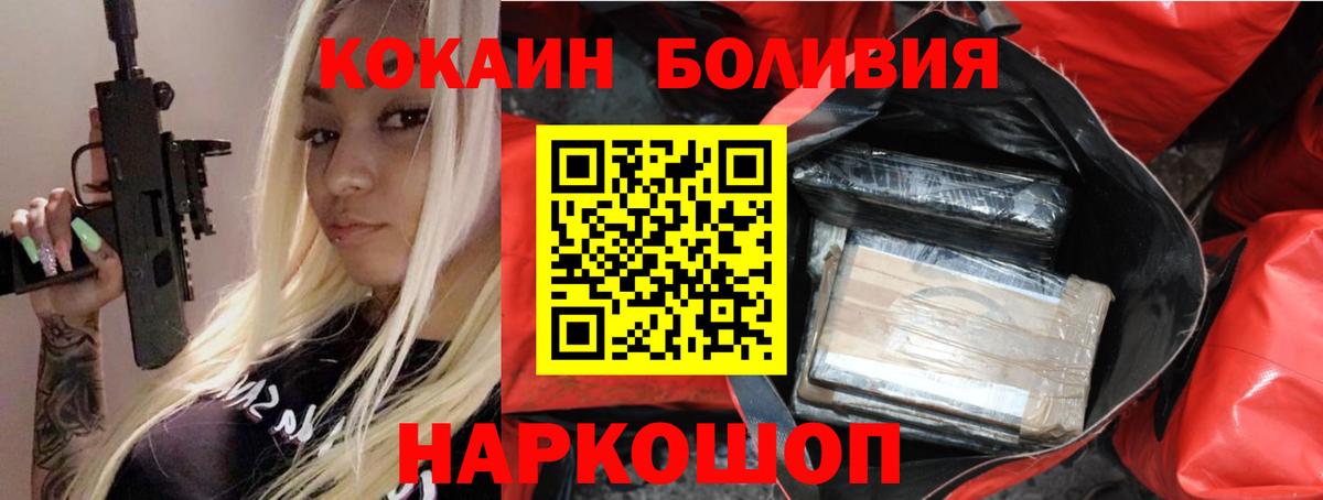 COCAIN 99%  Кокаин  купить наркотик  COCAIN Колумбийский  Томск 