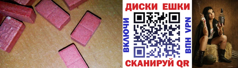 что такое наркотик  Томск  OMG tor  Ecstasy ешки 
