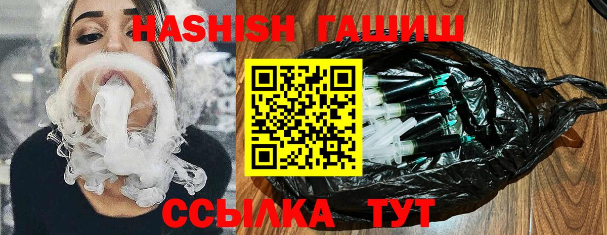 наркота  Вход с VPN  Томск  ГАШИШ hashish  ГАШИШ ice o lator 