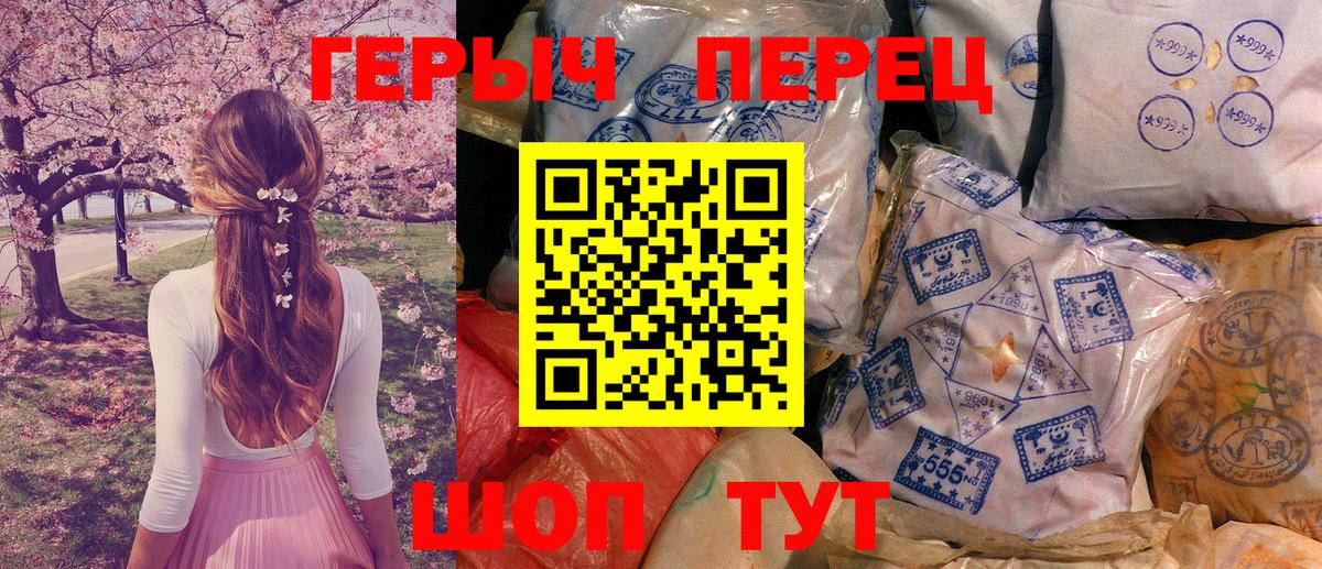 Гашиш Томск