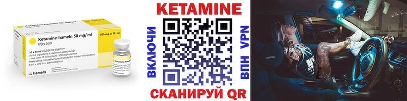 omg ССЫЛКА Томск КЕТАМИН ketamine