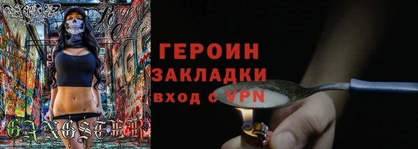 тгк Тихвин