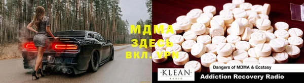 тгк Тихвин