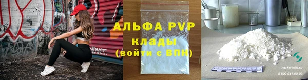 тгк Тихвин