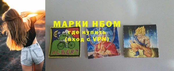 тгк Тихвин