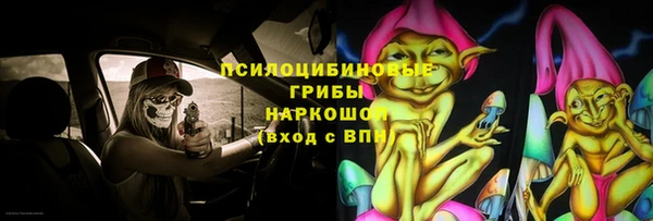 MESCALINE Володарск