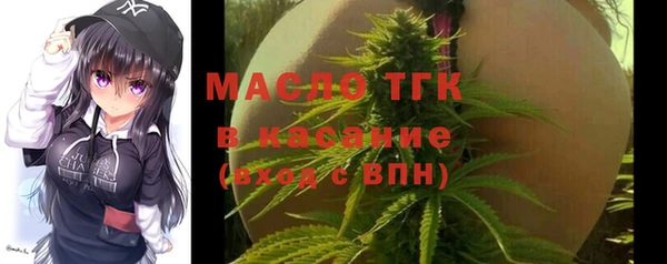 MESCALINE Володарск