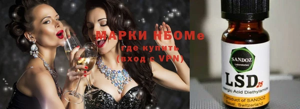 каннабис Тихорецк