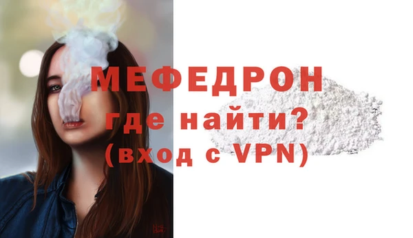 2c-b Мамадыш