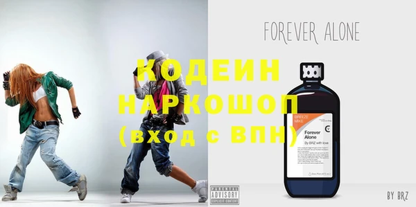 тгк Тихвин