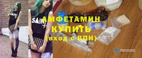 каннабис Тихорецк