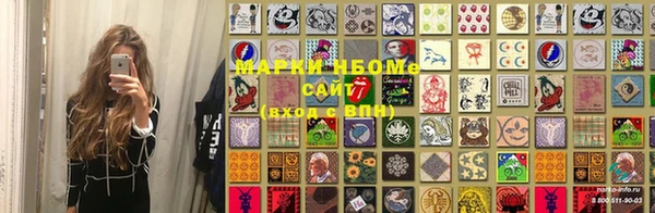 каннабис Тихорецк