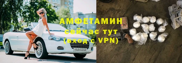 spice Малоярославец