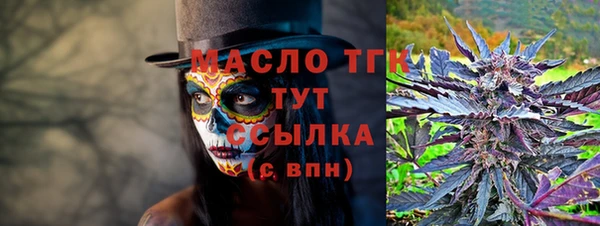 тгк Тихвин