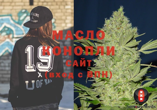 MESCALINE Володарск