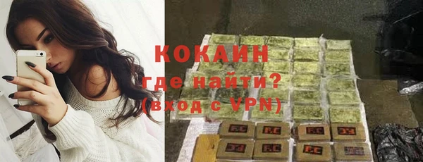 тгк Тихвин