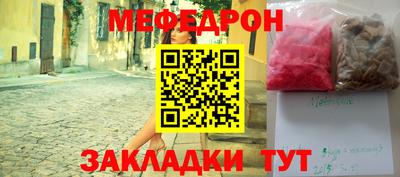 шишки Ирбит