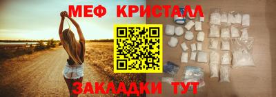 герыч Беслан