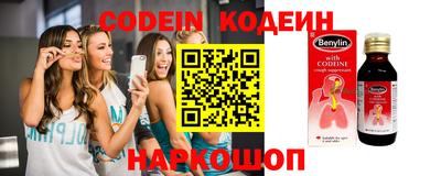 ALPHA-PVP Кандалакша