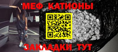 герыч Беслан