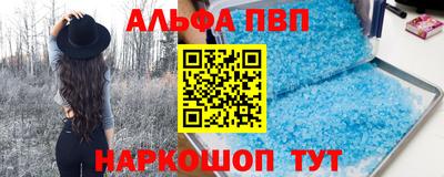 спайс Ипатово