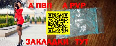 меф VHQ Бийск