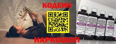 спайс Ипатово