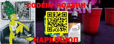 шишки Ирбит
