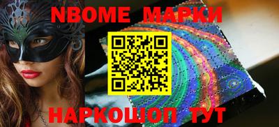 герыч Беслан