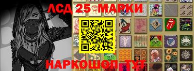 марихуана Берёзовский