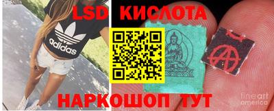 спайс Ипатово