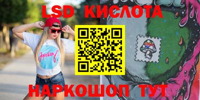 герыч Беслан