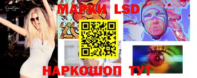 спайс Ипатово
