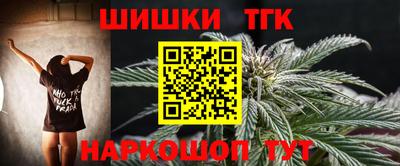 меф VHQ Бийск