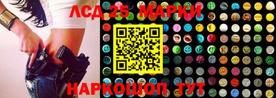 марихуана Берёзовский