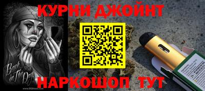 шишки Ирбит