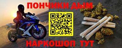 ALPHA-PVP Кандалакша