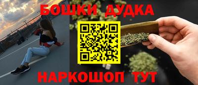 шишки Ирбит