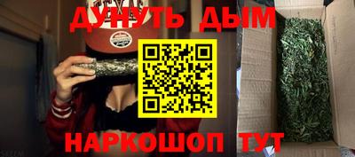 марихуана Берёзовский