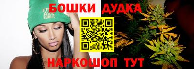 герыч Беслан