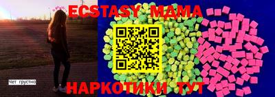 герыч Беслан