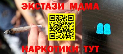 марихуана Берёзовский