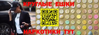амфетамин Камышлов