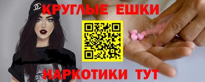 амфетамин Камышлов