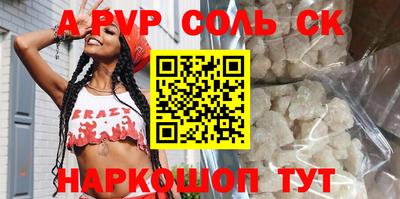 марихуана Берёзовский