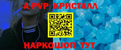 амфетамин Камышлов